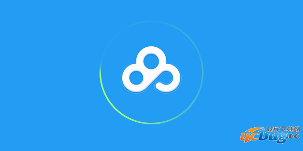 百度网盘精简版