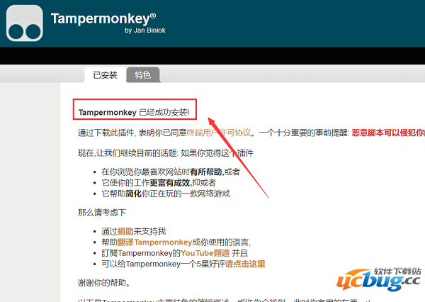 百度网盘精简版