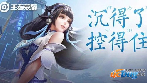 王者荣耀西施什么时候上线