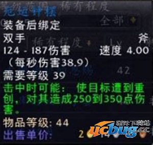 魔兽世界怀旧服厄运钟摆怎么获得