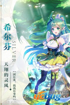 苍之纪元腾讯版下载