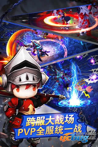 超级地城之光内购精简版