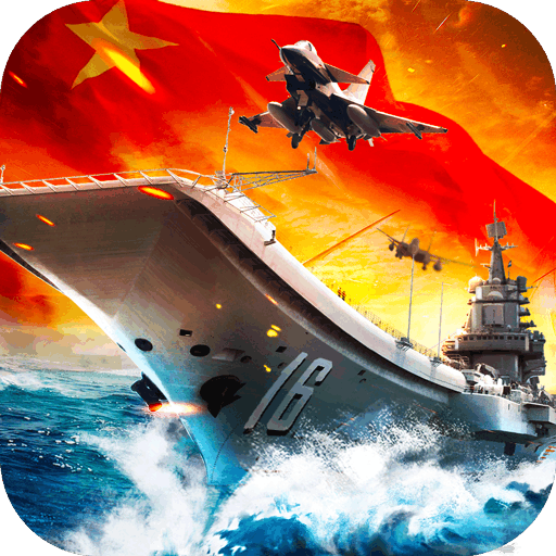 超级舰队最新版 v7.3