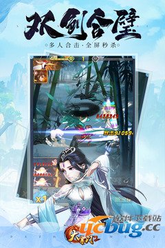 大掌门2精简版