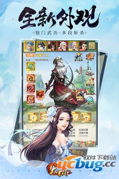 大掌门2内购精简版
