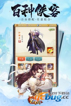 大掌门2内购精简版下载