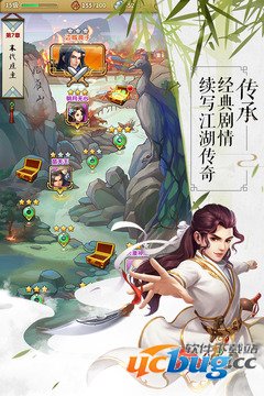 大掌门2VIP精简版