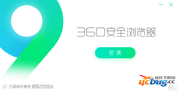 360安全浏览器电脑版