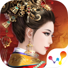 宫廷计精简版 v1.2