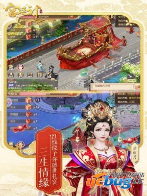 宫廷计精简版