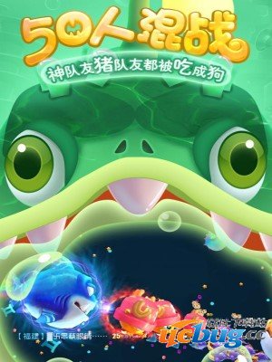 海底大作战精简版