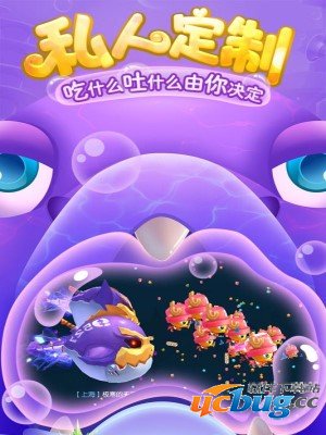 海底大作战精简版