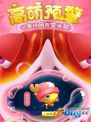 海底大作战无限钻石精简版