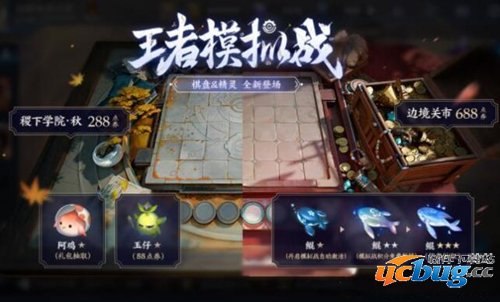 王者荣耀S17更新维护时间