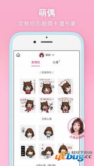 天天P图精简版