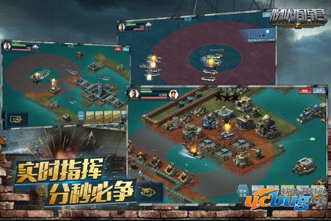舰队指挥官内购精简版