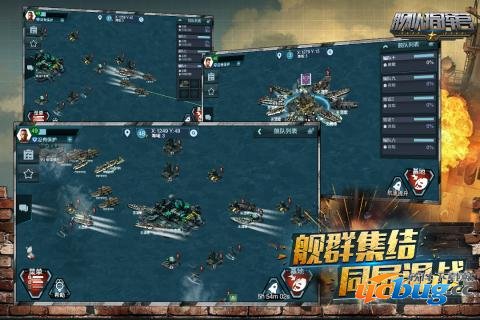 舰队指挥官内购精简版