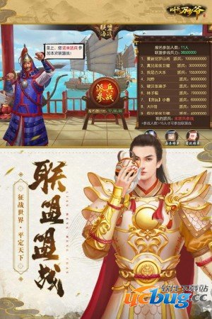 叫我万岁爷精简版