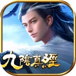 九阴真经3D精简版 v1.3