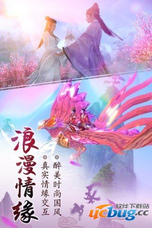九阴真经3D精简版
