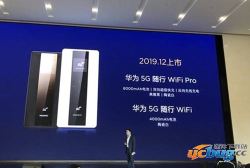 华为5G随行wifi什么时候上市