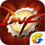 dnf手游 v1.0.0