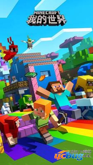 我的世界实名认证方法