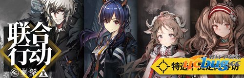 明日方舟感谢庆典活动介绍