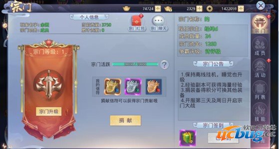莽荒纪内购精简版