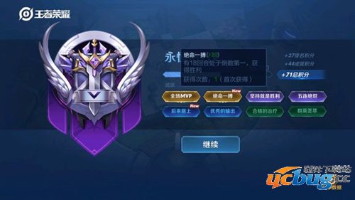 王者模拟战长城三射运营思路