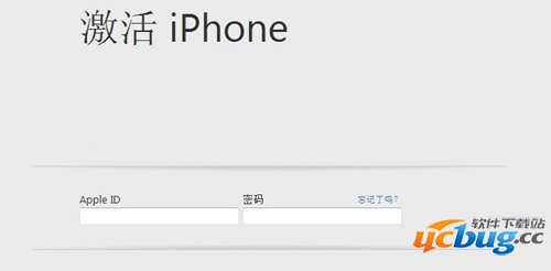 苹果ID密码忘了怎么办