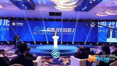 移动11月出5G套餐要多少钱