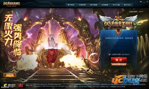 英雄联盟无限火力是什么