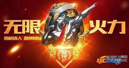 英雄联盟无限火力介绍
