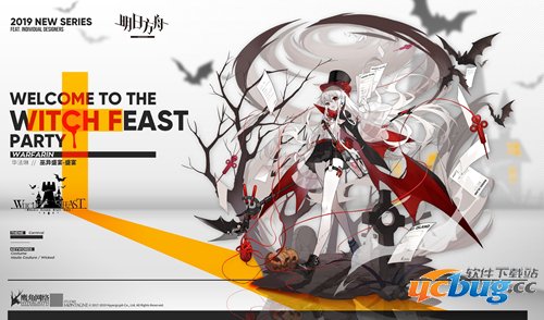 明日方舟华法琳皮肤盛宴怎么样