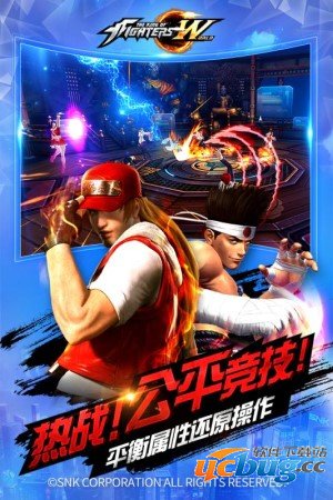 拳皇世界精简版