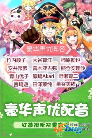 如果的世界精简版