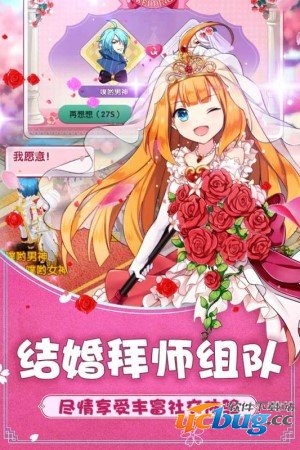如果的世界精简版