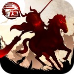 三国大领主精简版 v11.0