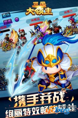 三国大领主精简版