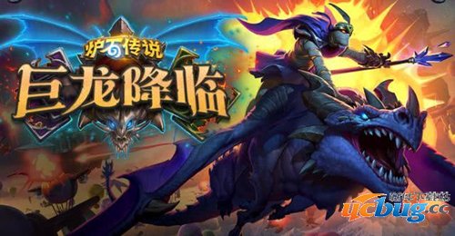 2019暴雪嘉年华炉石传说新版本更新了什么