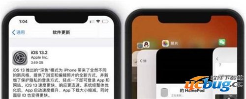 苹果IOS13.2杀后台严重怎么办