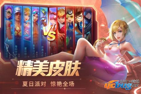 龙珠最强之战完美精简版