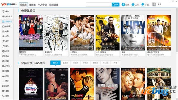 优酷视频PC精简版