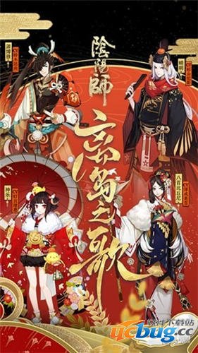 阴阳师精简版