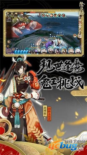 阴阳师精简版