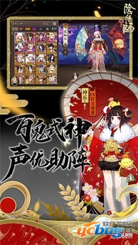 阴阳师精简版