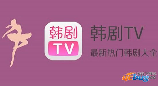 韩剧tv精简版
