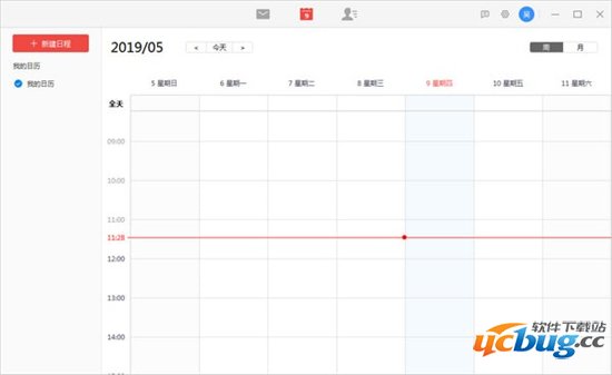 阿里云邮个人版下载