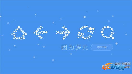 搜狗高速浏览器最新版